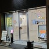 21時にアイス - 