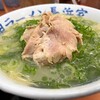 元祖ラーメン長浜家