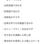 ダイニング タンポポ - 