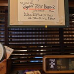 パントリー コヨーテ - 