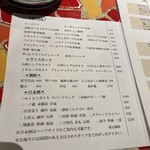 ダイニング タンポポ - 