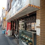 カレーとハンバーグの店 バーグ - 