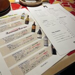 ダイニング タンポポ - 