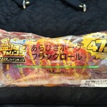 ローソン - 「盛りすぎ！あらびきフランクロール」