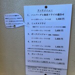 洋食工房ヒロ - 