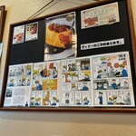 洋食工房ヒロ - 