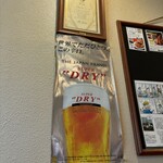 洋食工房ヒロ - 