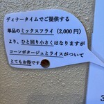 洋食工房ヒロ - 