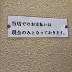 洋食工房ヒロ - 