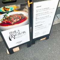 STEAK HOUSE NARIKIYO - 