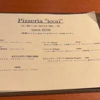 カンブーザ - 
