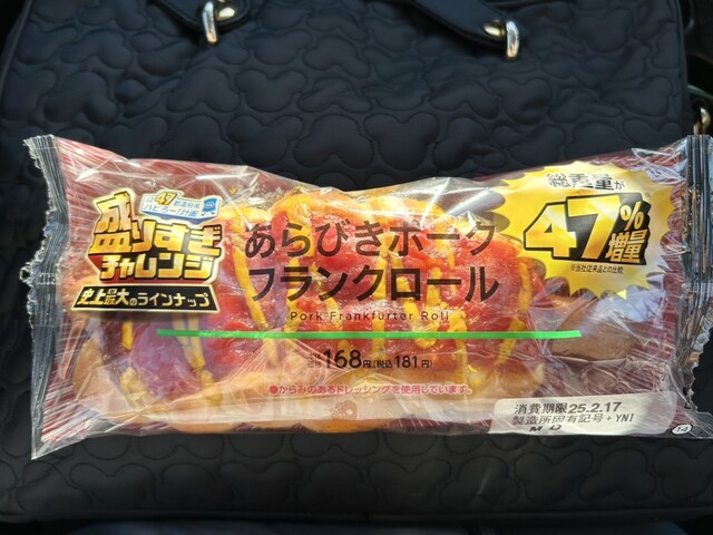 ローソン 利府森郷店 - 利府（コンビニ・スーパー）の写真