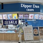 Dipper Dan Hinaga Kayo Ten - Restaurant Exterior