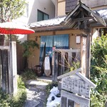 蕎麦彩膳 隆仙坊 - 