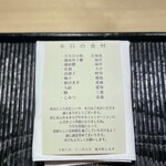 橦木町 しみず - 