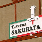 Taverna SAKUHATA - 