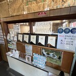 須崎食料品店 - 