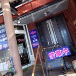 ほびーい喫茶店 - 外観