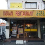 インディアン・レストラン　ロタ - 外観