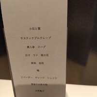 ルカンケ - 