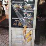 ヤスズカリー - 