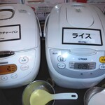 ヤスズカリー - 