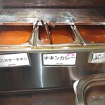 ヤスズカリー - 