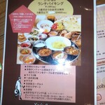 ヤスズカリー - 