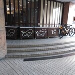 ヤスズカリー - 