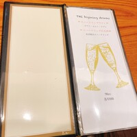 里葉亭 - 