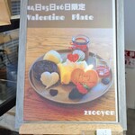 NOA COFFEE - 【2025.02】メニュー