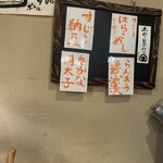 mass かまどのある家 酒をよぶ食卓 - 