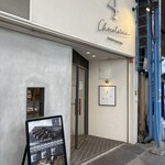 Chocolaterie 4 - 