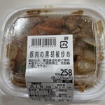 イオンスタイル - 