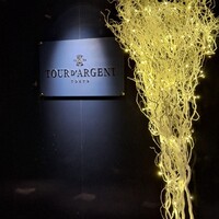 トゥールダルジャン 東京 - 