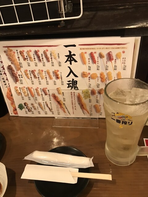 Yakitori Ya Minoji Meieki Ten photo 5