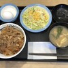 松屋 高崎下之城店