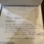 炭と料理とワイン AVANZARE - 