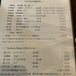 炭と料理とワイン AVANZARE - 