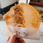 エム パントリー - 350円