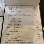 炭と料理とワイン AVANZARE - 