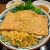 丸亀製麺 上本佐倉店