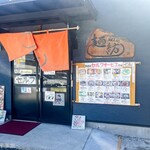 麺紡 - お店外観