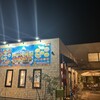 ダルバール 桑名店