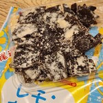 尾道ええもんや - 