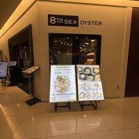 エイス シー オイスターバー&グリル ルクア大阪店 - 