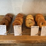 天然こうぼぱん とことこ - この日のベーグル達の佇まい(*´꒳`*)