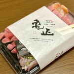 亀正くるくる寿司 - 