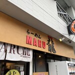 MARU龍 - 外観です。