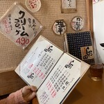 とんかつ しお田 - メニュー（2025年2月15日撮影）